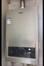 海尔【液化气专用 UTS】12升安全耐用节能速热  ECO节能40% 低水压启动 上门安装 家用燃气热水器 实拍图