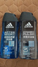 阿迪达斯（adidas）男士沐浴露洗发洗面奶三效合一游泳去氯留香小瓶旅行装热情250ml 实拍图