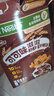 雀巢（Nestle）进口儿童零食可可味滋滋即食谷物500g早餐麦片代餐全谷物非油炸 实拍图