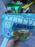 云山半魔芋椒麻鸡味魔芋面条220g*5代餐饱腹开袋即食速食0脂肪魔芋粉丝 实拍图