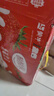 蒙牛 酸酸乳乳味饮品礼盒装 酸甜美味 部分1月产 【酸甜草莓味】酸酸乳250ml×24盒 实拍图