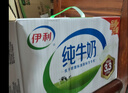 伊利【新鲜日期】纯牛奶250ml*24盒 优质乳蛋白 早餐奶 礼盒装 实拍图