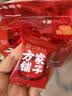 方家铺子中华老字号 有机阿胶红参红糖块300g 生理期送女友红糖水独立包装 实拍图