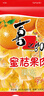 喜之郎蜜桔果肉果冻约35杯(990g+60g) 0脂肪 儿童休闲零食大礼包下午茶 实拍图