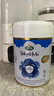 宝贝与我（Arla）极光蓝罐 婴儿奶粉2段(6-12月)800g/罐 阿拉 5HMO+益生菌 阿尔乐 实拍图