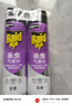 雷达（Raid）杀虫剂喷雾550ml*2瓶无香型家用室内杀虫气雾剂 蟑螂药 灭蟑螂 实拍图