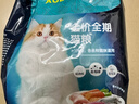 雷米高（RAMICAL）澳宝 猫粮海洋鱼味成幼猫咪全期通用型猫粮500g*20包 20斤 实拍图