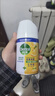 滴露（Dettol）消毒喷雾200ml床上杀菌喷雾除臭喷雾马桶消毒鞋子除臭喷雾柑橘 实拍图