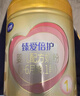 飞鹤臻爱倍护超级飞帆 婴儿配方奶粉1段(0-6月)300g【京东试用装】 实拍图