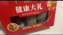 五谷畅享猴头菇山药小米糊黑芝麻核桃桑葚粉核桃粉中秋节送礼盒装1550g 实拍图