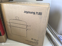 九阳（Joyoung）蒸锅不锈钢蒸锅家用炖汤蒸馒头包子鱼三层大容量汤锅28cm 实拍图