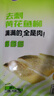 三都港 冷冻去刺黄花鱼片235g/2片装 儿童鱼柳 深海鱼 生鲜鱼类烧烤食材 实拍图