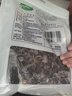 十月稻田 东北黑木耳 150g 肉厚无根 菌菇 黑龙江东宁特产 火锅炒菜煲汤 实拍图
