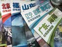 2026江西自驾游地图册 江西交通旅游地图 大比例尺行车地图经典热点旅游路线导航主要景点索引 南昌景德镇上饶滕王阁庐山黄山武功山井冈山婺源 实拍图