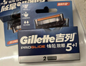 吉列锋隐5致顺 剃须刀片替换装2刀头 5层刀片剃刮胡须刀手动 男士 京东自营旗舰 非吉利 实拍图