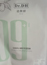 达肤妍B5面膜补水保湿温和舒缓多效修护贴片男女适用母亲节送礼单盒装 实拍图