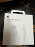 Apple/苹果 type-c转lightning闪电充电线-1米 手机数据线 旗舰店原装苹果iphone14/13promax快充线 实拍图