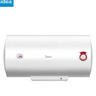 美的（Midea）【整机8年质保】60升电热水器2100W节能省电速热出租屋双重杀菌加长防电墙F60-21WA1 实拍图