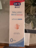 露安适（Lelch）婴儿润肤乳  润肤露 身体乳 80g 0-1岁适用【初生安护系列】 实拍图