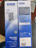 爱普生C13S015583原装色带(色带架含芯)黑色单支装(适用于LQ-610KII/615KII/630KII等)色带架:13mm*14m 实拍图