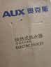 奥克斯电热水龙头即热式快速热水龙头加热器冷热两用厨房宝阳台家用热水器 实拍图