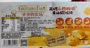 爷爷的农场婴幼儿零食组套（虾片+米饼+溶豆*2+磨牙棒） 实拍图