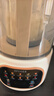 SPUOER苏泊破壁机1.75L轻音破壁机家用多功能免煮豆浆机降噪低音预约加热免滤全自动破冰碎冰榨汁机 1.5L智能彩屏【14叶精钢刀头】 实拍图