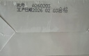 安可新75%酒精湿巾便携一次性消毒湿纸巾独立包装100片15*18cm大尺寸 实拍图