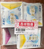 ABC瞬吸云棉极薄无感日用卫生巾套装京东自营姨妈巾5包30片 实拍图