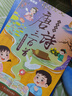 奕思瑞会说话的唐诗三百首幼儿版1-3岁古诗点读发声早教有声书儿童玩具 实拍图