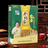 逍遥老杨家胡辣汤微辣香菇牛肉味128g*10礼盒 正宗河南特产逍遥镇方便速食汤 实拍图