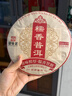 御举茗普洱熟茶 老班章普洱茶熟茶叶礼盒送礼 云南熟普洱茶饼自己喝 【特色糯香】糯香普洱熟茶 357g*1 饼 实拍图