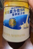 雅培益力佳SR营养配方粉 辅助降血糖均衡营养经典礼盒 送礼 400g*2 实拍图
