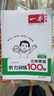 一本小学英语听力训练100篇三年级 2026版同步听力突破专项强化训练 教材主播朗读扫码听含答案 实拍图
