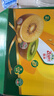 佳沛（zespri）新西兰阳光金奇异果 8个装 特大果单果重约124-146g 水果猕猴桃 实拍图