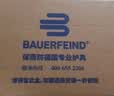 保而防德国原装髌骨带 跑步跳绳运动护膝盖 髌骨支撑GenuPoint黑色2码 实拍图