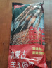鲜京采内蒙古孜然羊肉串净重2斤 （约50串）露营户外烧烤 京东自有品牌 实拍图
