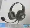 惠普（HP）DHH-1601耳机头戴式电脑游戏语音听力学生二合一网课办公教育培训学习有线话务耳麦2米线长升级款 实拍图