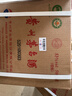 茅台 25/26年随机 飞天 酱香型白酒 53度500ml *6原箱装【名酒鉴真】 实拍图