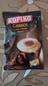 可比可（KOPIKO）速溶咖啡豪享卡布奇诺30.25g*24 三合一咖啡粉冲调饮品印尼进口 实拍图