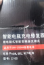 纽曼汽车电瓶充电器全自动修复智能数显12V24V通用摩托货车汽车电源充电器C100脉冲 实拍图