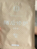 同仁堂晒后修护面贴膜30g*5片 补水保湿修护晒后肌军训户外冰膜 实拍图