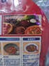 加点滋味牛肉麻婆豆腐调料65g*3【酥香牛肉末添加≥23%】免勾芡自带注水线 实拍图