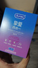 杜蕾斯（durex）避孕套安全套  挚爱经典四合一组合 54只 超薄水润玻尿酸女神节 实拍图