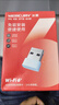 水星（MERCURY）USB无线网卡WiFi6 智能免驱AX300 台式机笔记本电脑专用 无线WiFi接收发射器 外置高增益天线 UX3H 实拍图