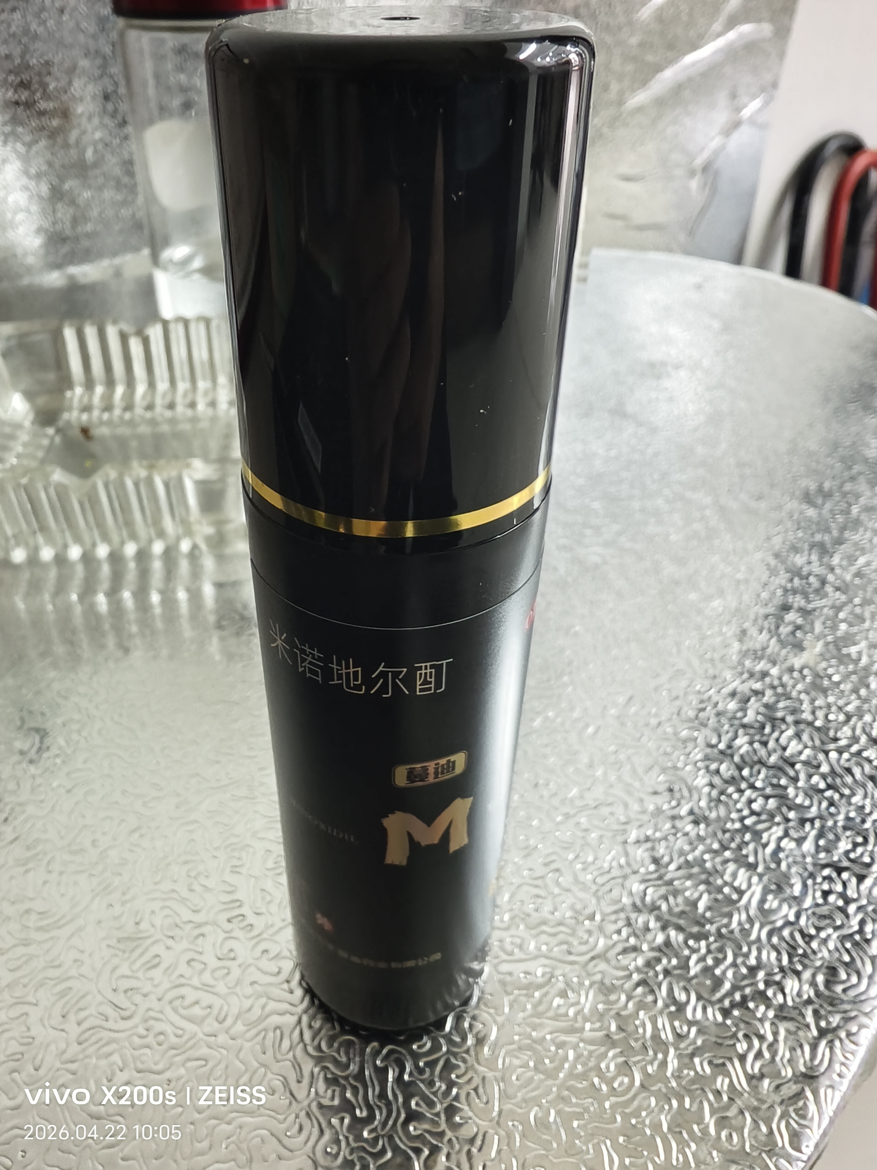 vivo X200s 16+512 简黑 蔡司超级潜望长焦 湿手秒开超声波指纹 蓝晶×天玑9400+【赠话费券】国家补贴 实拍图