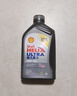 壳牌（Shell）全合成机油超凡喜力0W-40 API SP A3/B4级 1L灰壳保养香港进口 实拍图