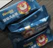 禾泱泱酸奶溶豆苹果味18g 高钙高蛋白入口易溶好吞咽宝宝零食 实拍图