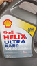 壳牌（Shell）全合成机油超凡喜力5W-40 API/SP A3/B4级 1L灰壳保养香港进口 实拍图