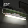 公牛（BULL）LED护眼酷毙灯寝室家用防眩台灯6W无极调光/三档色温/30S延时关灯 实拍图